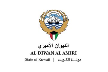 الديوان الأميري ينعى المغفور لها بإذن الله تعالى سبيكة دعيج السلمان