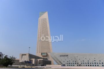 البنك المركزي يطلق نظام الكويت لإدارة المنازعات KDMS 