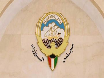 مجلس الوزراء: استهداف إيران للكويت انتهاك صارخ لسيادتها ومجالها الجوي