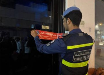 الإطفاء الكويتية تغلق 38 مبنى مخالفا لاشتراطات السلامة في غرب أبو فطيرة الإطفاء الكويتية تغلق 38 مبنى مخالفا لاشتراطات السلامة في غرب أبو فطيرة