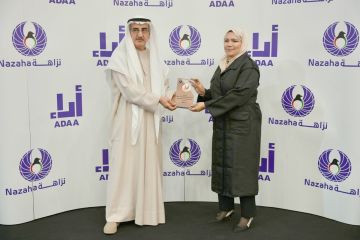  أمانة الأوقاف تحقق المستوى الفضي بمدونة السلوك الوظيفي الحكومي