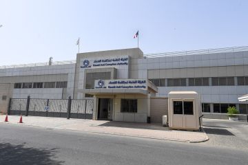  نزاهة : إحالة إشرافيين وآخر في هيئة الإعاقة إلى النيابة العامة