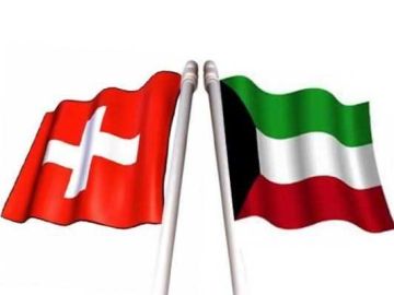 الكويت وسويسرا: 60 عاما من الشراكات المتميزة