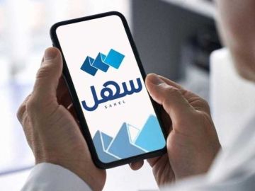  الداخلية : تحديث بيانات الجواز للمقيمين عبر سهل 