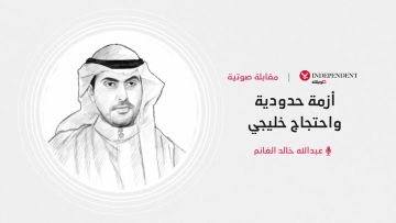 خلاف الإحداثيات البحرية يفتح سجالا بين الكويت والعراق