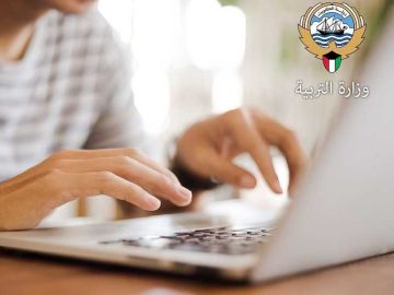 التربية : تحويل الدراسة عن بعد .. غدا التربية : تحويل الدراسة عن بعد .. غدا