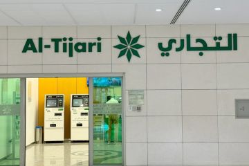  التجاري : إطلاق عرض تمويل بالتعاون مع البابطين - نيسان 