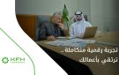  بيت التمويل : إقبال لافت على منصة eCorp للشركات - kw