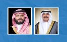 سمو الأمير يتلقى اتصالا من ولي العهد السعودي - kw
