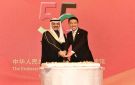 مساعد وزير الخارجية: علاقات استثنائية بين الكويت والصين