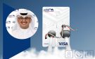  الوطني يطلق إصدارا محدودا من Visa المسبقة الدفع بالدينار - kw