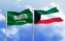 السعودية: الإحداثيات العراقية تنتهك سيادة الكويت على مناطقها البحرية - kw