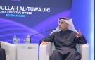 التويجري: الرقمنة تحول استراتيجي شامل - kw