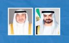 رئيس الإمارات يطمئن على صحة النائب الأول إثر العارض الصحي الذي ألم به