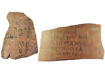  أتريبس أكبر أرشيف أثري للحياة في مصر القديمة