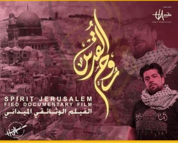 النوري: أعكف على كتابة مسلسل ينتهي بتحرير القدس