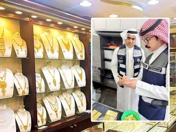  التجارة تضبط مخالفات تتعلق بالامتناع عن بيع الذهب.. أو بغير السعر المعلن