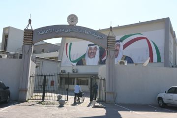  ذوي الإعاقة : تأجيل كافة المواعيد الخاصة باللجان الطبية إلى مابعد عيد الفطر