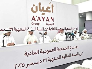 عمومية أعيان تقر توزيع 7.5 نقدا عمومية أعيان تقر توزيع 7.5 نقدا