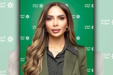 التجاري يوفر العيادي لعملائه بمختلف الوسائل التجاري يوفر العيادي لعملائه بمختلف الوسائل