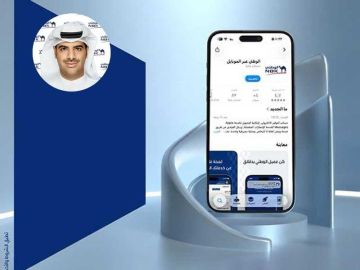  الوطني يطلق تحديثا جديدا لتطبيقه عبر الموبايل