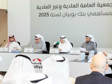 عمومية بوبيان تقر توزيع أرباح بواقع 7 نقدا و7 أسهم منحة