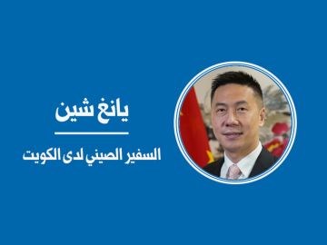 دعوة لإنهاء الحرب وإحلال السلام