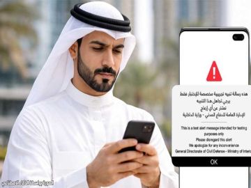  التواصل الحكومي : إطلاق تجريبي لنظام التنبيه عن طريق الهاتف