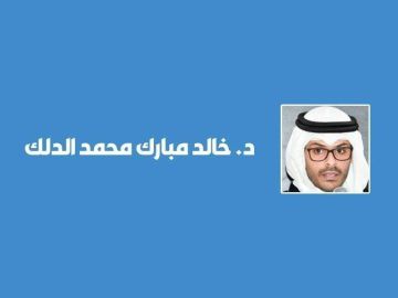 مضيق هرمز.. حين تتحول الحرب إلى فاتورة اقتصادية للعالم