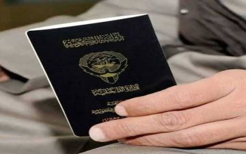 إعادة تشكيل اللجنة العليا للتحقيق في الجنسية الكويتية