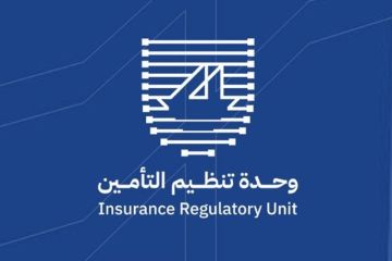 وحدة التأمين تجدد تراخيص 10 شركات وساطة تأمين