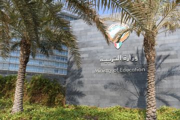  التربية تؤكد انتظام الدراسة عن بعد 