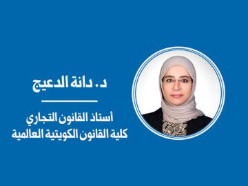 وجهة نظر: تفعيل بند القوة القاهرة في عقود النفط: ماذا يعني في ظل توترات المنطقة؟ وجهة نظر: تفعيل بند القوة القاهرة في عقود النفط: ماذا يعني في ظل توترات المنطقة؟