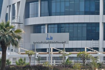  التأمينات : عودة جميع الخدمات الإلكترونية بشكل كامل