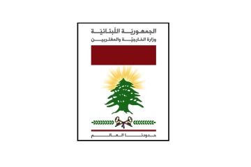 لبنان يسحب اعتماد السفير الإيراني المعين ويمنحه حتى الأحد للمغادرة