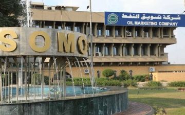 استهداف ناقلتي نفط في المياه الإقليمية العراقية