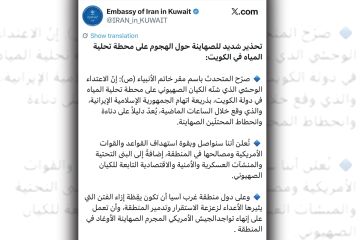 السفارة الإيرانية تدخل على خط التدليس