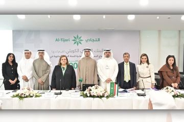 عمومية التجاري تقر توزيع 25 أرباحا نقدية