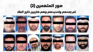 الكويت: إحباط مخطط إرهابي يستهدف قيادات الدولة وضبط خلية مرتبطة بحزب الله الكويت: إحباط مخطط إرهابي يستهدف قيادات الدولة وضبط خلية مرتبطة بحزب الله
