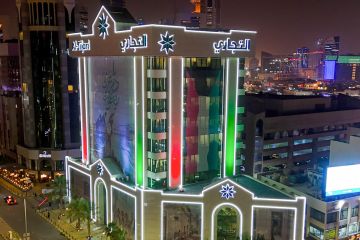  التجاري يوفر خدماته خلال عطلة عيد الفطر