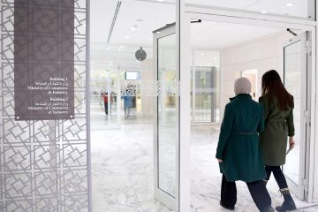  التجارة : إضافة أنشطة تجارية جديدة وتعديل أخرى