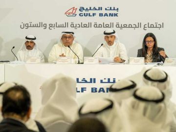 الخليج يقر توزيع 9 نقدا و5 منحة عن 2025 الخليج يقر توزيع 9 نقدا و5 منحة عن 2025