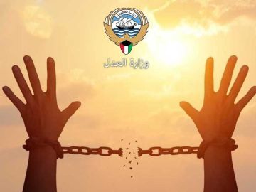  العدل تعلن آلية التبرع للراغبين بالمشاركة في حملة التبرع لسداد ديون الغارمين