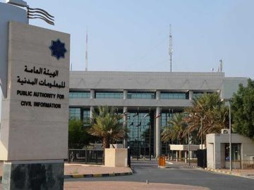  المعلومات المدنية تعلن إيقاف استقبال المراجعين خلال الفترة المسائية.. حتى إشعار آخر