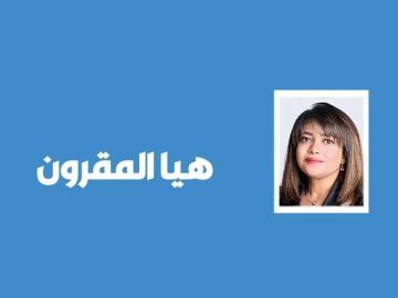 رسالة إلى وزيرة الشؤون رسالة إلى وزيرة الشؤون