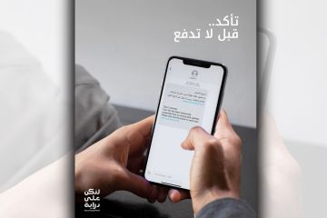 بيت التمويل : جهود لتعزيز الثقافة المالية بيت التمويل : جهود لتعزيز الثقافة المالية