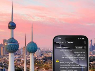  الداخلية : تحديث آلية إشعارات نظام التنبيه الوطني على الأجهزة الذكية