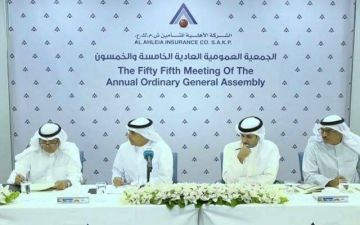 عمومية الأهلية للتأمين تقر توزيع أرباح نقدية عن 2025 وزيادة رأس المال