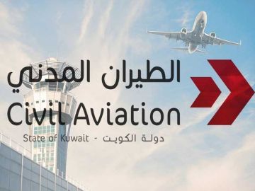  الطيران المدني : اعتداءات إيران عرضت سلامة الركاب والعاملين بالمطار لمخاطر جسيمة