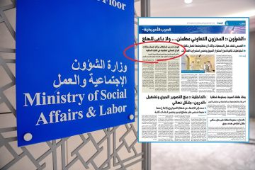 تأكيدا لـ الجريدة .. الشؤون : استغلال صالة القفيدي و مركز تنمية عبدالله المبارك كمخازن تموينية